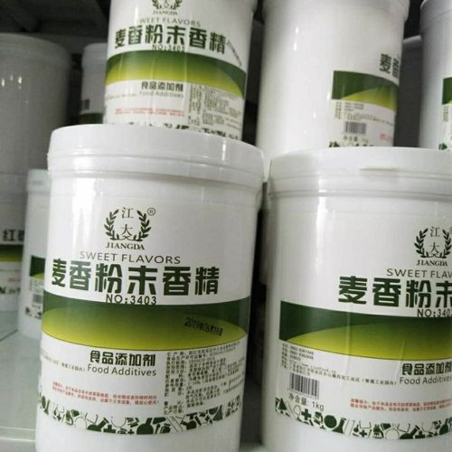 江大 麦香粉末香精 大麦小麦食用香精 烘焙原料 食品添加剂 正品