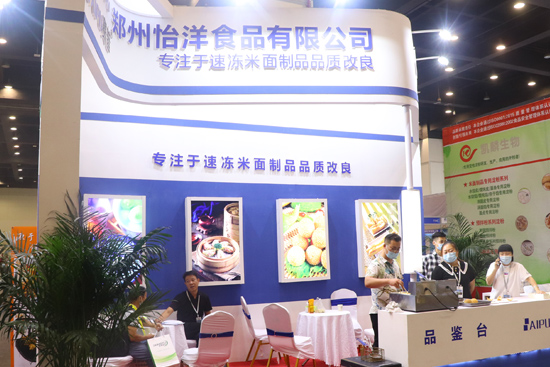 第十三届冷冻食品和餐饮食材节|郑州怡洋食品:专注于速冻米面制品品质改良!