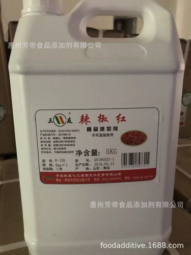 三友牌 辣椒红 e150 天然色素 食品添加剂